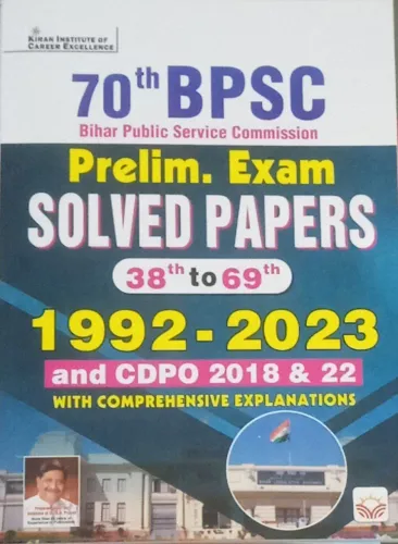 Bpsc 70th Prelim Exam Solve (38 To 69) E