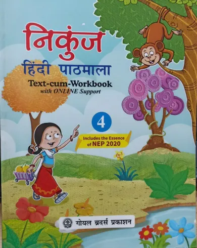 Nikunj Hindi Pathmala For Class 4
