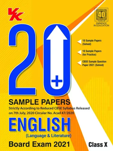 20 Plus CBSE Sample Papers English Class 10 