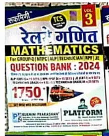 Railway Ganit Question Bank 2024 {1750+}