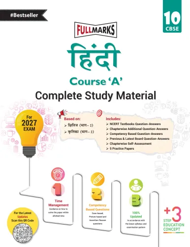 Full Marks Hindi Course 'A' Complete Study Material Class 10 | Based on Shitij Part-2, Kritika Part-2 | Includes Chapterwise Summary, Solved Q/A, Practice Papers and More