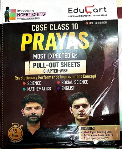 Cbse Prayas Most Expected Pull Out Sheets -10