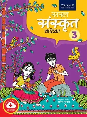 Saral Sanskrit Vatika Class 3