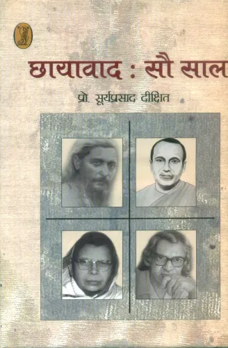 Chhayavad : Sau Saal