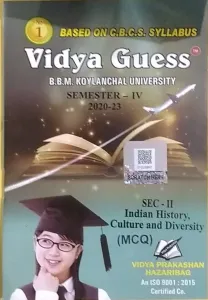 Vidya Guess Sem-4/bbmku (2020-23) (add as much quantity as you want and tell us the subjects name) (Image is only for Representation)