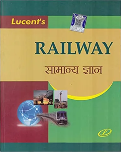 Railway Samnya Gyan - Hindi