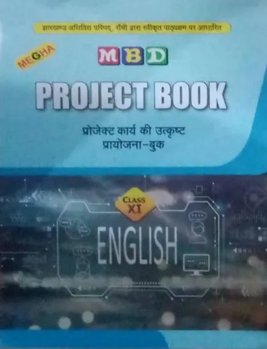 MBD Project Book English for class 11