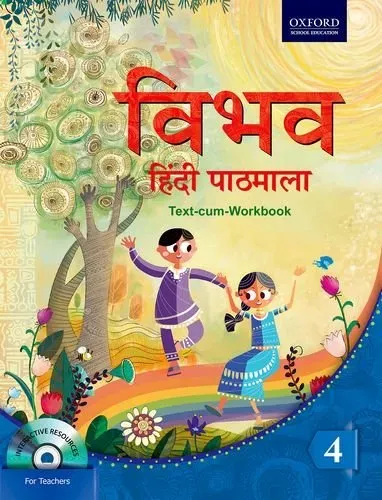 Vibhav Hindi Pathmala Coursebook 4