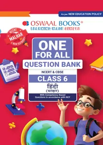 CBSE Class 6 One for All Hindi (Malhar) For 2026-27 Exam | As Per Latest NCERT & CBSE Syllabus | Chapter-wise Question Bank, Revision Notes, Literature, Grammar & Competency Based Questions