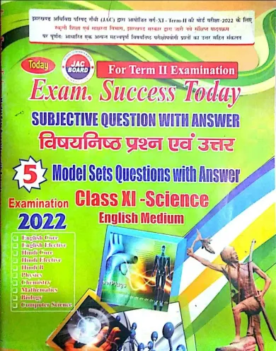 Exam. Success Today Subjective Ques. With Ans. 5 Mod. Sets Science-11 (English-medium) (term-2)