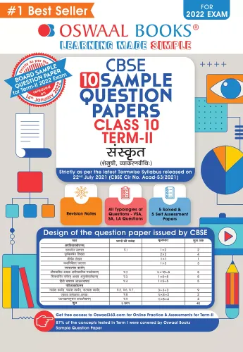 Oswaal CBSE Term 2 Sanskrit Class 10 Sample Question Papers Book (For Term-2 2022 Exam)