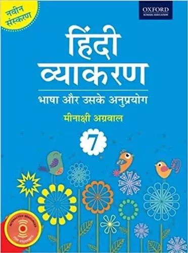 Hindi Vyakaran for Class 7 (Bhasha Aur Uske Anuprayog)