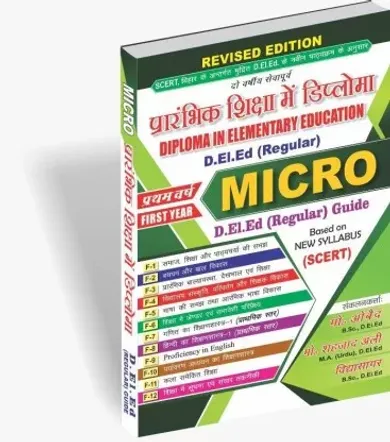Micro D.El.Ed (Regular) Guide 1st Year 