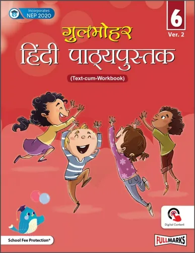 Gulmohar Hindi Pathyapustak (Text-cum-Workbook) Ver.2 for Class 6 
