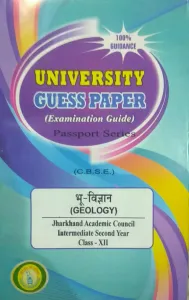 Bhu Vigyan (geology) For Class 12