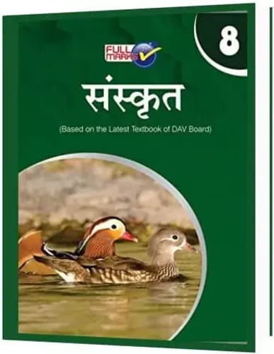 Sanskrit for Class 8 (Based on the Latest Textbook of DAV Board)