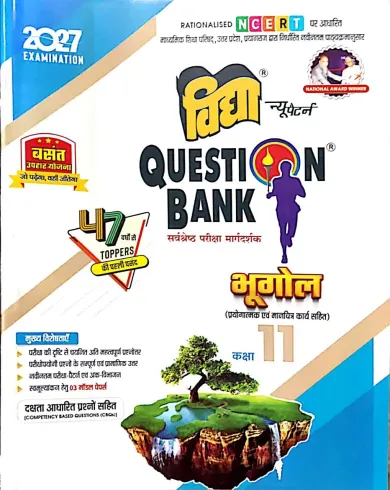 Question Bank Bhugol-11 {2027}