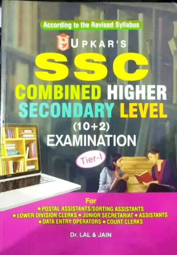 SSC Combined Higher Secondary Level (10+2) Exam