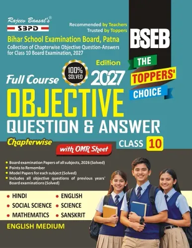 Full Course Objective Question and Answer Chapterwise Class 10 Bihar Board Latest Edition 2027