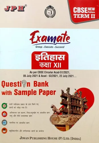 JPH Examate Class 12 Itihas (History) Question Bank With Sample Paper Term 2 Session 2022 Based On CBSE Syllabus 