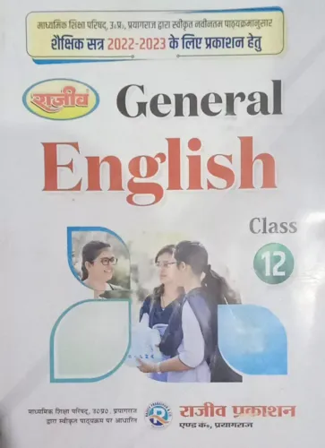 Genral English-12