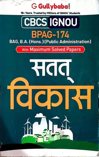 BPAG-174 Satat Vikas in Hindi