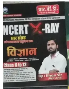 NCERT X-ray Saar Sangrah Vigyan Class 6 To 12