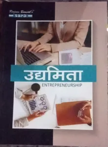 Udmita (Sem - 4) Entrepreneurship