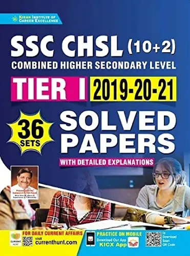 Kiran SSC CHSL 10+2 Tier 1 to Solved Papers with Detailed Explanations (English Medium)