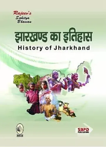 History of Jharkhand