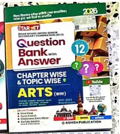 Target Ques Bank With Ans C/W & T/W Arts-12 {2026}
