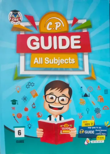 CP Guide of All Subjects in 1 for Class 6 (with free Social Science Suppliment) (Based on Latest NCERT Curriculum)