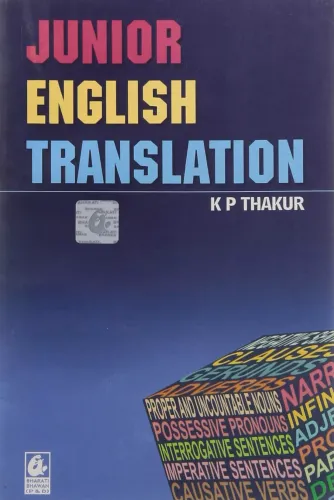 Junior English Translation