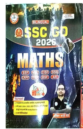 Ssc Gd Maths (bilingual) 2026