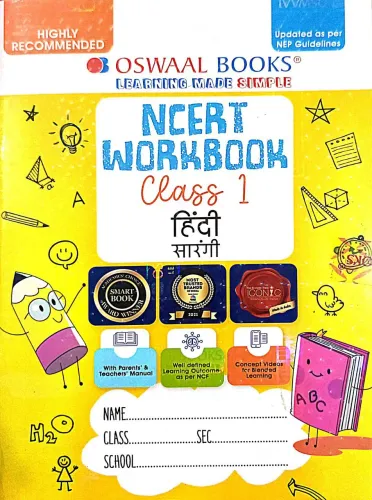 Ncert Work Book Saarangi-1(2024-2025)