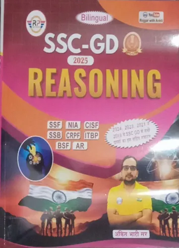 Ssc-gd Reasoning-2025