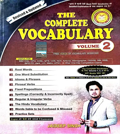 The Complete Vocabulary Vol.-2