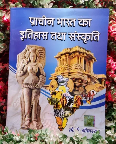 Parchin Bharat Ka Itihas Tatha Sanskriti