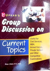Uphar Paryavaran Adhyyan Guide 2027