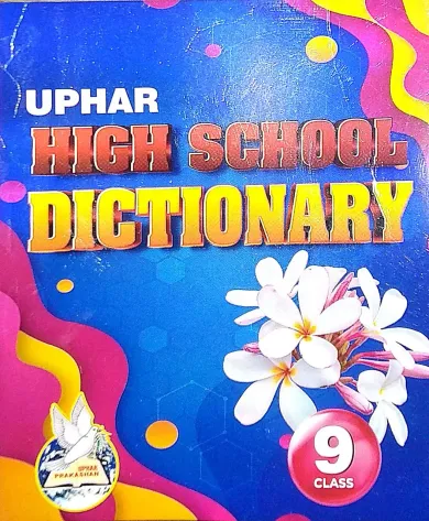 High School Dictionary-9