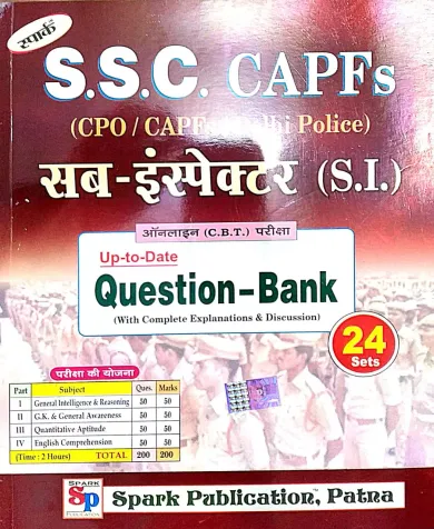 Ssc CAPF Sub-Inspector Question Bank (Hindi)