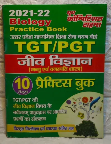 TGT PGT Biology Science Practice Book