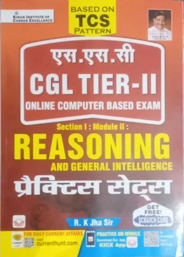 Ssc Cgl Tier-2 Reasoning Practice Paper (hindi)