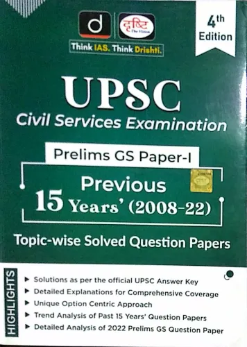 UPSC Prelims GS Paper-1 15 Privious Years Main Solved Papers (2008-22)