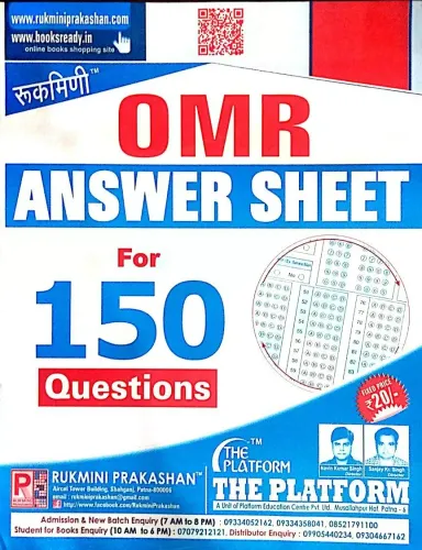 Omr Answer Sheet (150 Question bank)