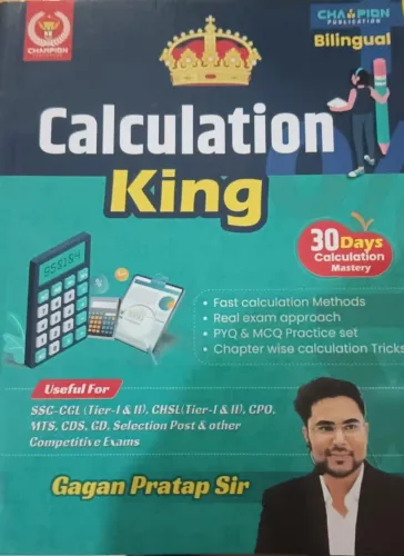Calculation King