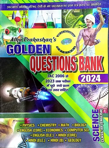 Question Bank Science-12 (E) (2024)