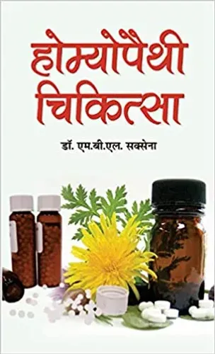 Homoeopathy Chikitsa