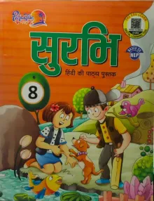 Surbhi Hindi Class - 8