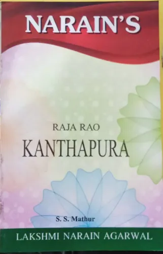 Kanthapura